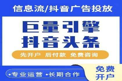 案例对比：不同行业竞价推广策略解析