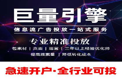 SEM广告案例：精准定位实现客户转化